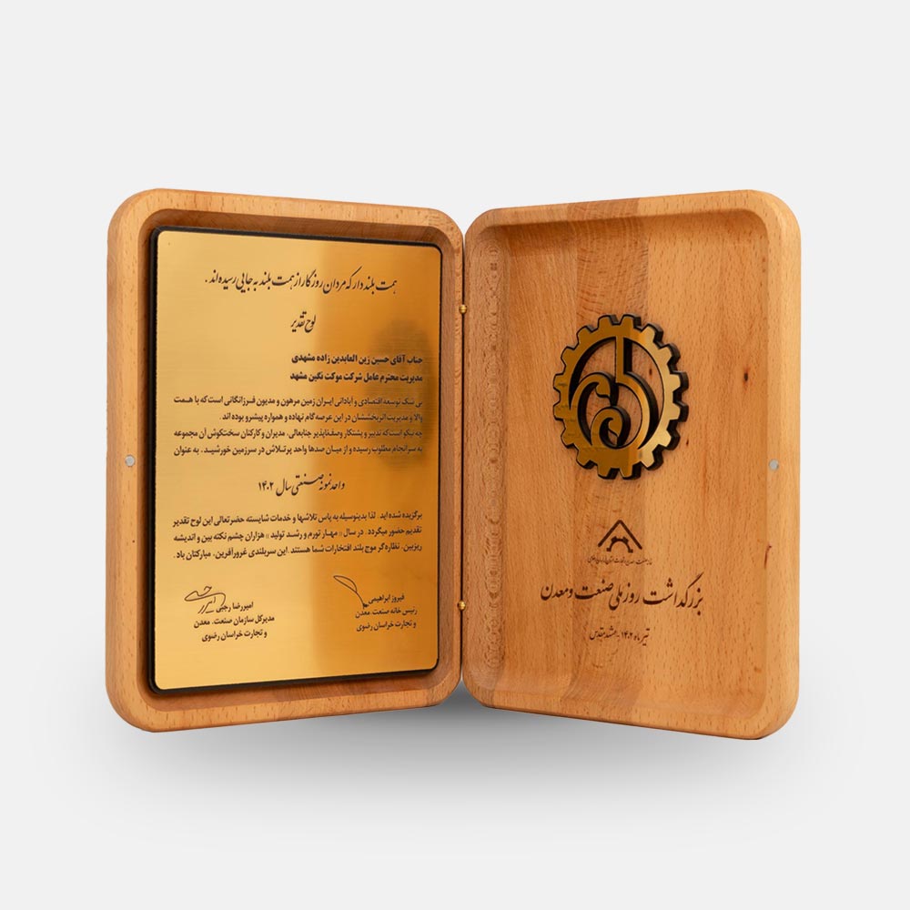 award
